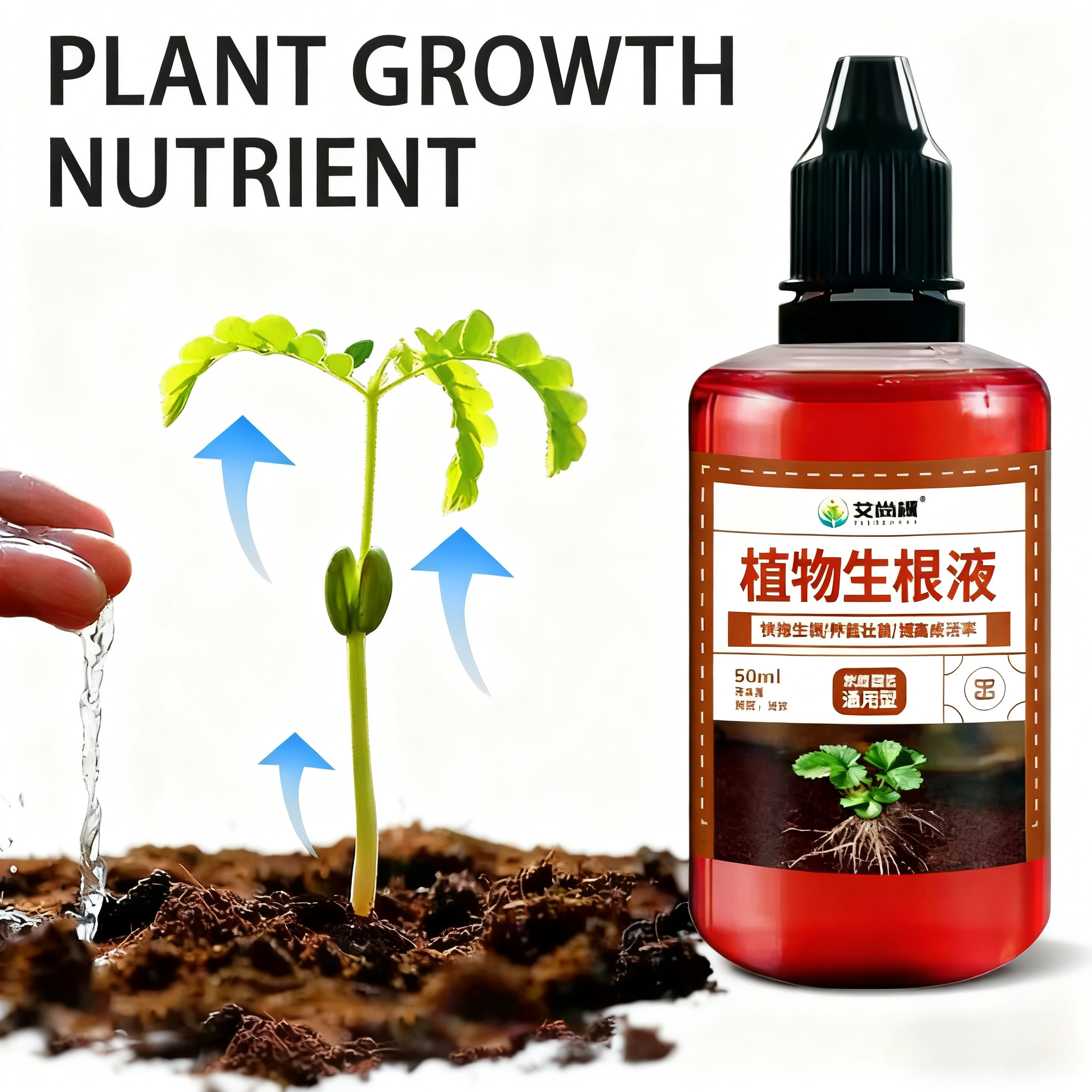 NEW 50ML Fast Rooting Stimulat - Root Stimulator Liquid review and price