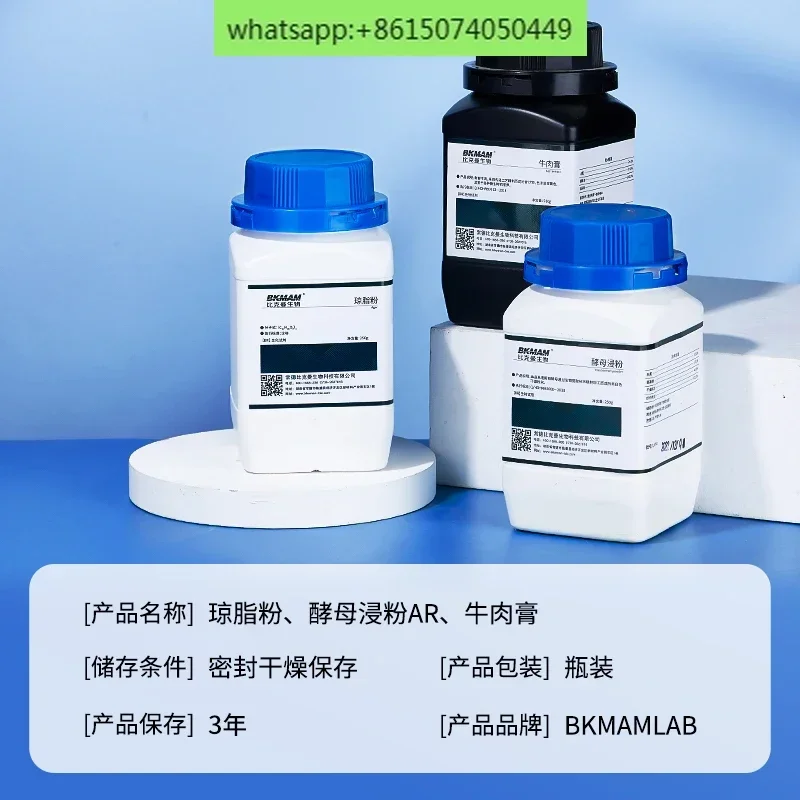 Biological Agar Powder Yeast L - Agar Tissue Culture review and price