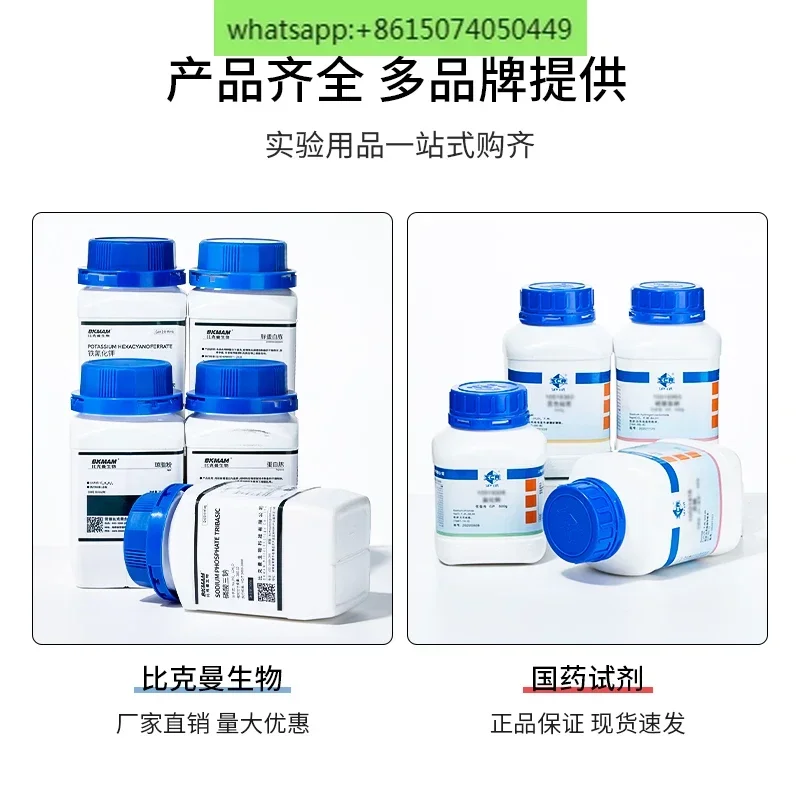 Biological Agar Powder Yeast L - Agar Tissue Culture review and price